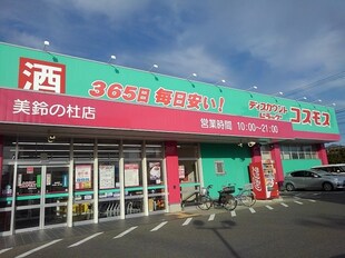 コーポひまわりの物件内観写真